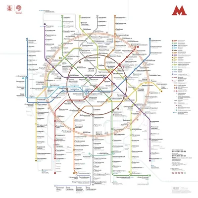 Опубликована карта развития московского метро до 2020 года