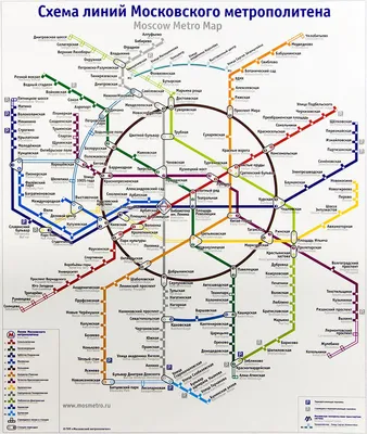 Схема метро Москвы с расчетом времени в пути - интерактивная онлайн карта с  новыми станциями 2019 года | Карта, Интерактивная карта, Москва