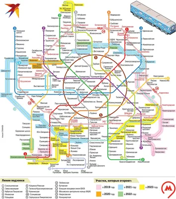 Некозырная карта. Москвичи раскритиковали новую схему метро | Город |  Недвижимость | Аргументы и Факты