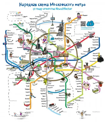 Географическая промо-схема Московского метро