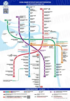 Схема БКЛ метро в Москве 2023 с переходами и новыми станциями - РИАМО