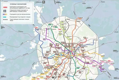 Карта московского метро и МЦК 2016-2018 года — PHP-Web.Info