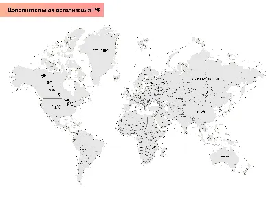 Карта мира с флагами ламинированная настенная - купить с доставкой по  выгодным ценам в интернет-магазине OZON (1294181996)