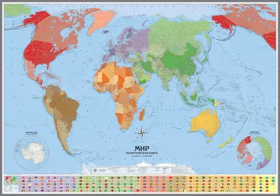 ᐉ Карта мира политико-административная 100х70 см с флагами (11832400) •  Купить в Киеве, Украине • Лучшая цена в Эпицентр