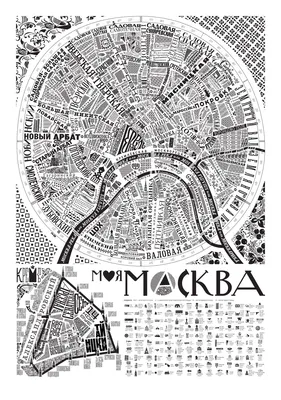 Административная карта Москвы