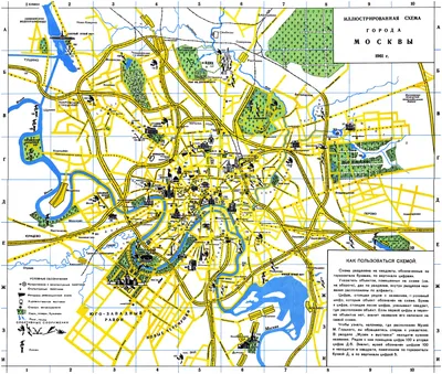 Экологические карты Москвы