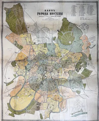 Иллюстрированная схема Москвы 1961 год