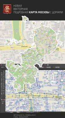 Иллюстрация Карта Москвы в стиле 2d, cg, компьютерная графика |