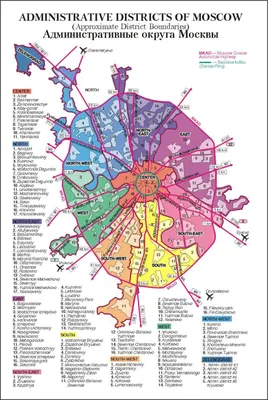 Дореволюционная карта Москвы с планом Кремля, Россия, Санкт-Петербург,  конец 19 века, картографическое заведение А. Ильина, бумага, багет, стекло.