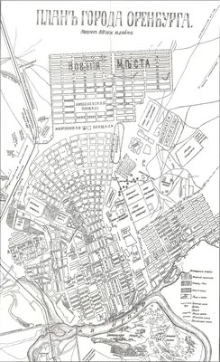 Orenburg 1828 - A map of the city of new york - PICRYL - Public Domain  Media Search Engine Public Domain Search