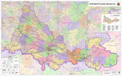 Вехи большого пути: 1934 - 2019 - Газета \"Оренбуржье\"