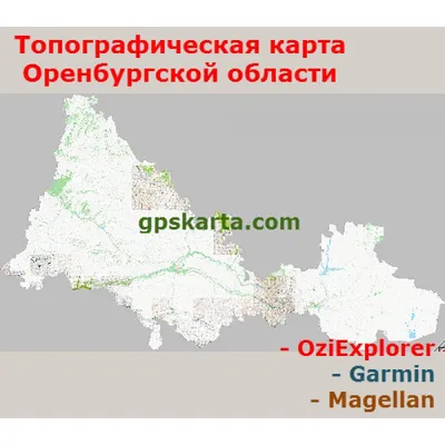 Карта Оренбурга. Пешеходу и автомобилисту. 2006 год - Краевед Оренбуржья