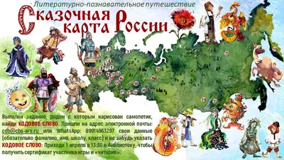 Карта РФ России из дерева СЕМПО 44041399 купить за 3 510 ₽ в  интернет-магазине Wildberries