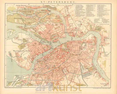 План карта Санкт-Петербурга конца 19 века