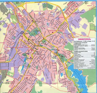 Карта Симферополя подробная с улицами, номерами домов и инфраструктурой