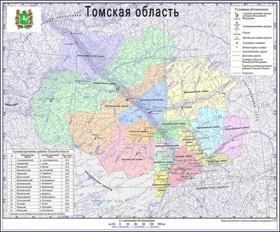 Томская область. Муниципальное устройство - Регионы - Каталог | Каталог  векторных карт