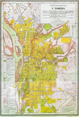 Топографическая карта Томска — Расследование КАРАГОДИНА