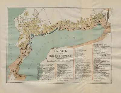 Подробная топографическая карта Владивостока и окрестностей 1:200000 |  Raster Maps | Карты всего мира в одном месте