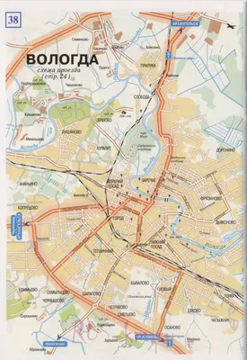 Карта Вологды купить с доставкой — Mapny