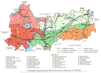 Карты Вологодской области | Подробная карта Вологодской области с городами,  районами и дорогами | Вологодская область на карте России