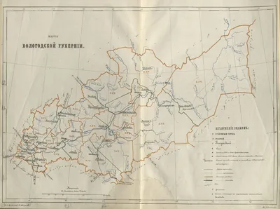 Файл:Relief Map of Vologda Oblast.png — Википедия