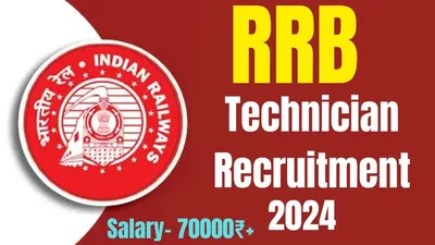 RRB Technician Recruitment 2024, Vacancy, Eligibility, Fee, Selection  Process - AWBI