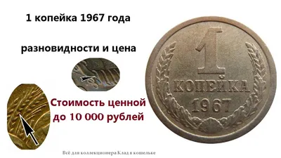 1 копейка 2000 Приднестровская Молдавская Республика UNC | Купить монеты