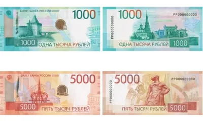 File:1000 rubles obverse 2023.jpg - Wikipedia