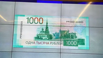 Что можно купить на 1000 рублей сейчас и 20 лет назад?