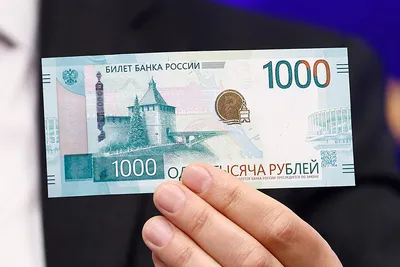 Банкнота 1000 рублей 1992 года (KM #250a) Россия — КоллекционерЪ