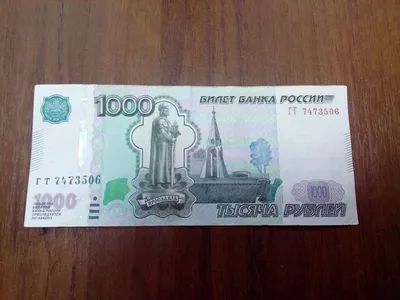 ЦБ показал новые купюры номиналом ₽1000 и ₽5000 — РБК