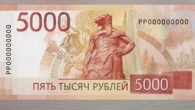 Уникальная купюра 1000 рублей. Разбираемся в ее стоимости | Монеты | Дзен