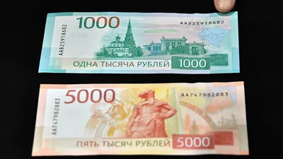 Купюры в 1000 рублей. Фон фотография Stock | Adobe Stock