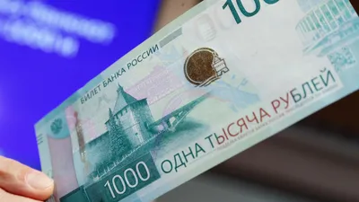 Купить банкноту 1000 рублей 2000 Беларусь (Pick 28a) Пресс в  интернет-магазине