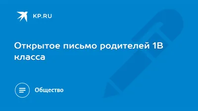 В 1в классе школы 40 г.Чебоксары проходят занятия в целях профилактики  дорожно-транспортного травматизма | МАОУ «СОШ №40» г. Чебоксары