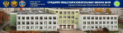 Классный журнал 1-4 класс (7БЦ, цветная обложка, бумага офсетная,  ламинация, 144 стр.) - Издательство «Планета»