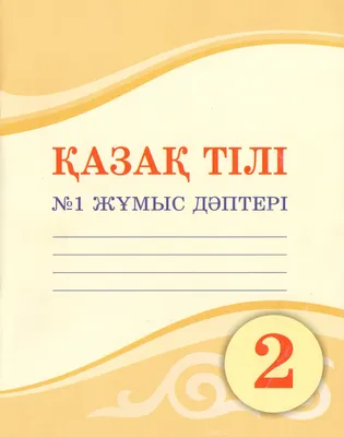 Классы опасности утилизации отходов: 1, 2, 3, 4 и 5 классы