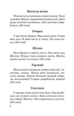 Добрый вечер. Помогите разобраться с задачами ,а точнее с их оформлением.  Ребёнок учится во 2классе. Вот ответ учителя.. | ВКонтакте