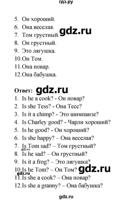 Математика. Вероятность и статистика. 7-9 классы. Базовый уровень. В 2  частях. Ч. 2 купить на сайте группы компаний «Просвещение»