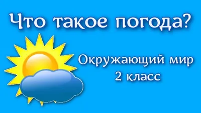 Купить книгу Математика. Тренажёр. Табличное умножение и деление. 2–3 классы  в Ростове-на-Дону - Издательство Легион