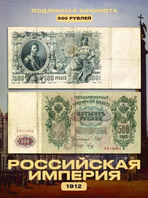 Купить 500 рублей 1992 Россия (звезды влево) в магазине «76 Монет»