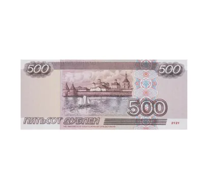 500 ruble note hi-res stock photography and images - Alamy