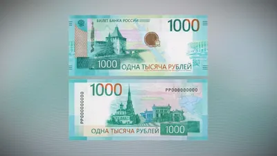 Банкнота 5000 рублей 1992 года