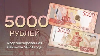 Купить банкноту 5000 рублей 1998 Беларусь Пресс в интернет-магазине