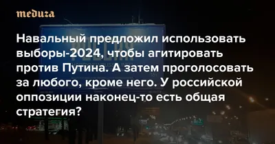 Жители Подмосковья голосуют за благоустройство территорий: а ты сделал свой  выбор?