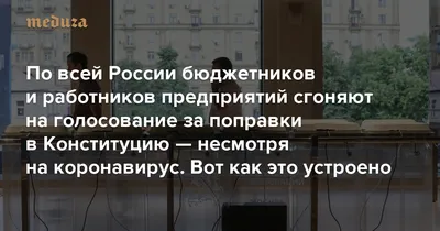 У граждан может появиться возможность проголосовать в течение нескольких  дней