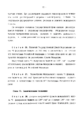 Сенат США одобрил пакет помощи Украине на $60 млрд. Он еще должен пройти  Палату представителей, а это непросто - BBC News Русская служба