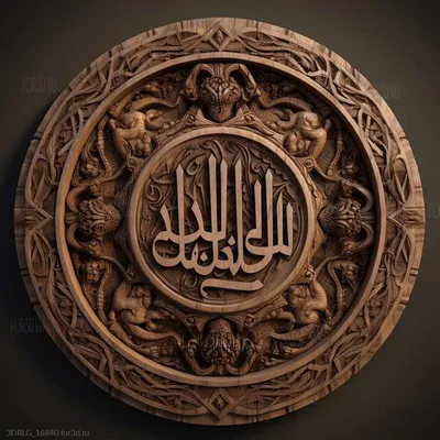 Allah-Akbar.CC - GalleryONE