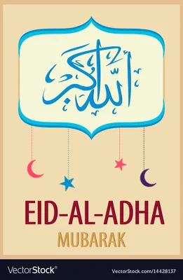 Allah akbar, allah, akbar, HD phone wallpaper | Peakpx