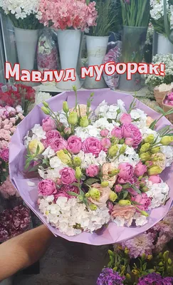 Зодруз Муборак Модарчон! - YouTube